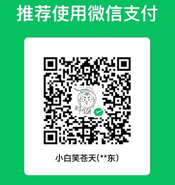 qrcode weixin