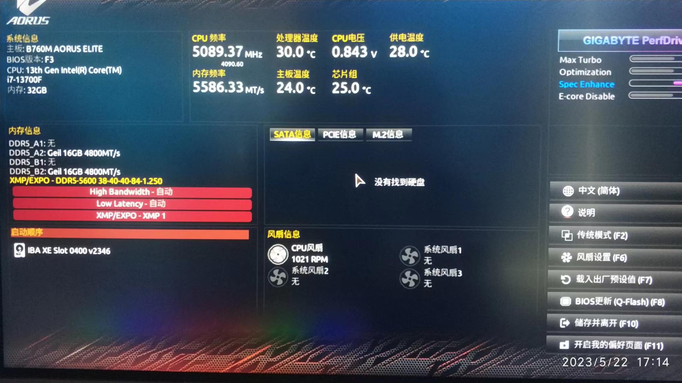 技嘉B760M AORUS-1