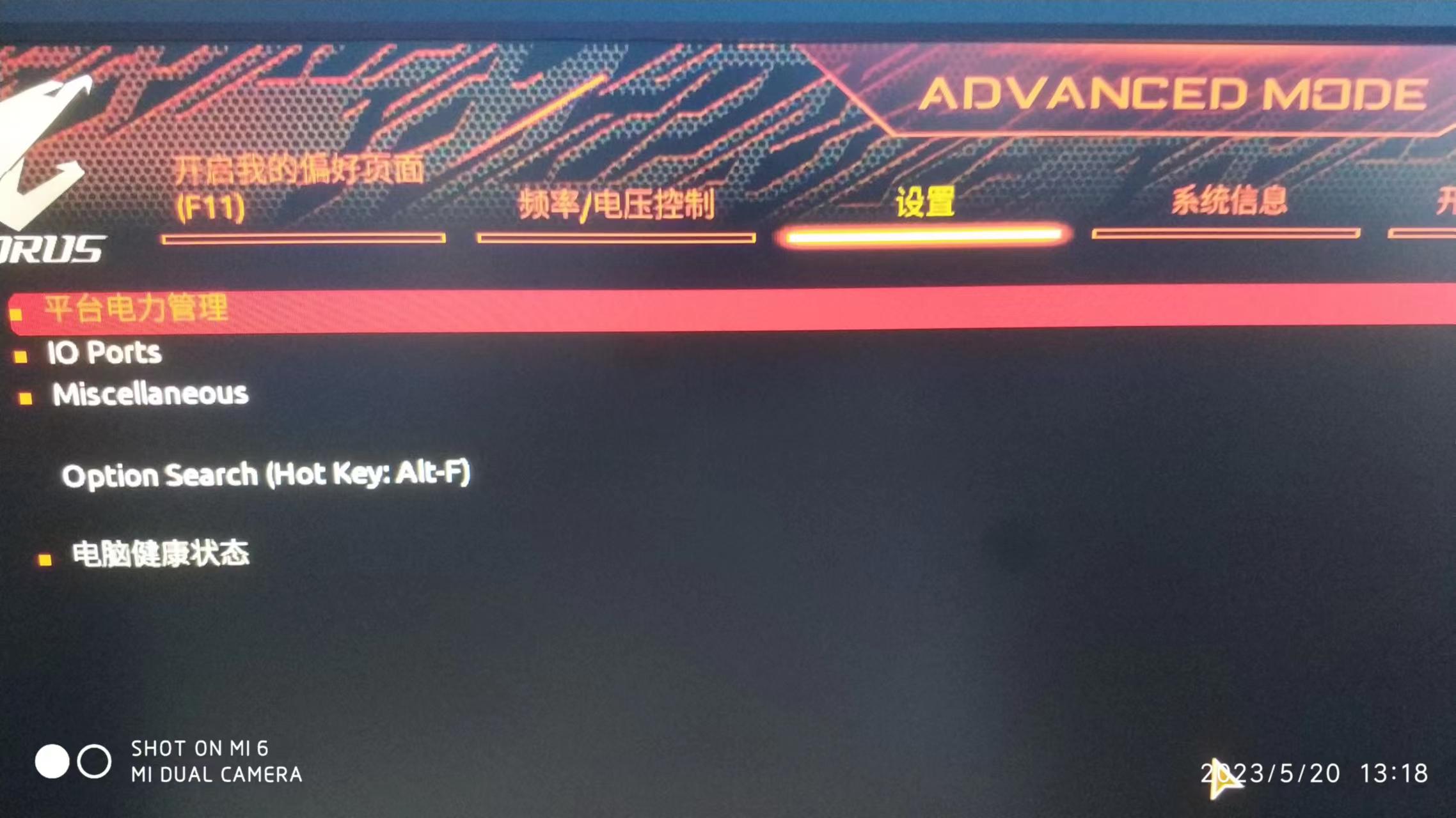 技嘉B760M AORUS-6