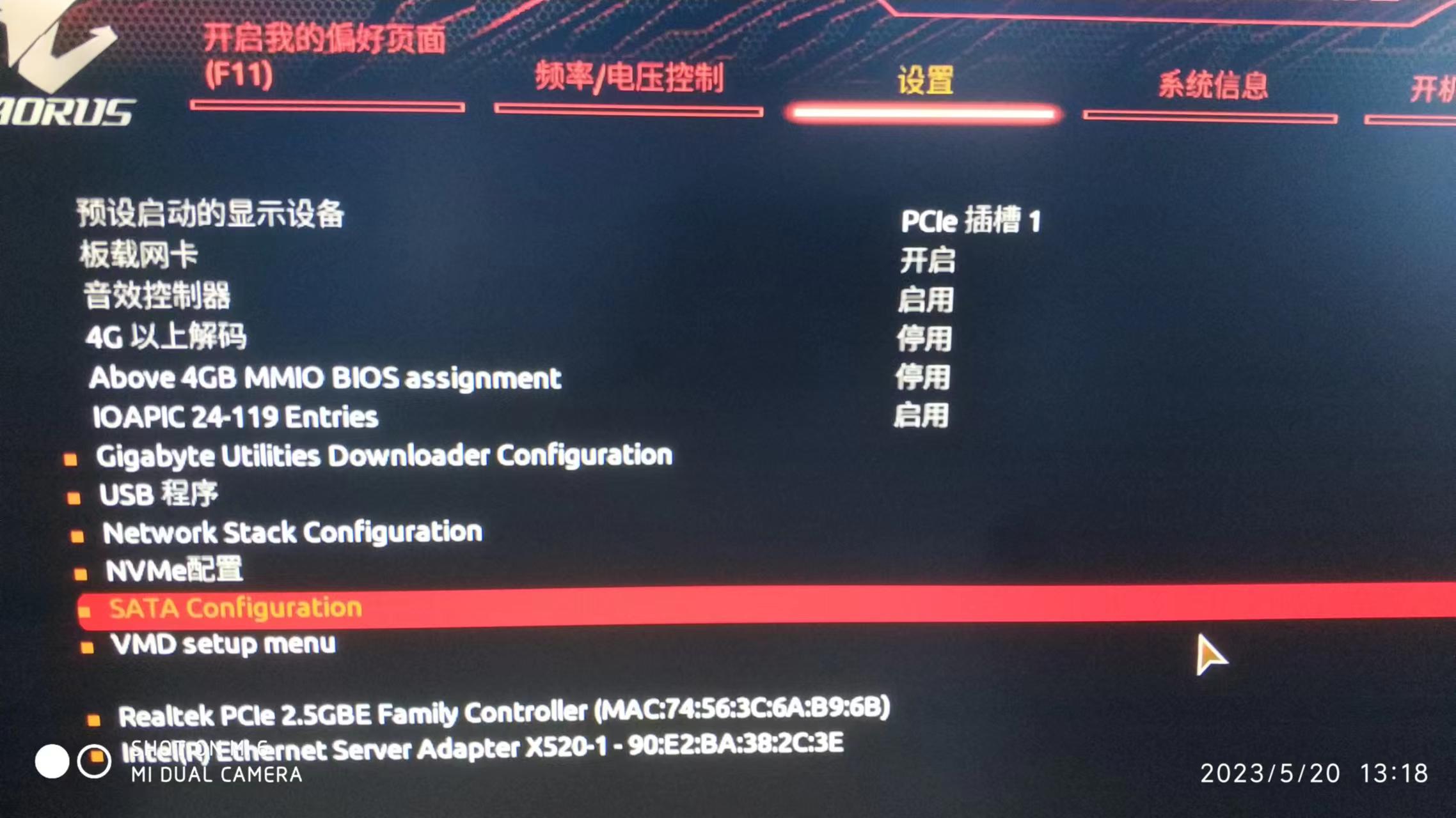 技嘉B760M AORUS-9