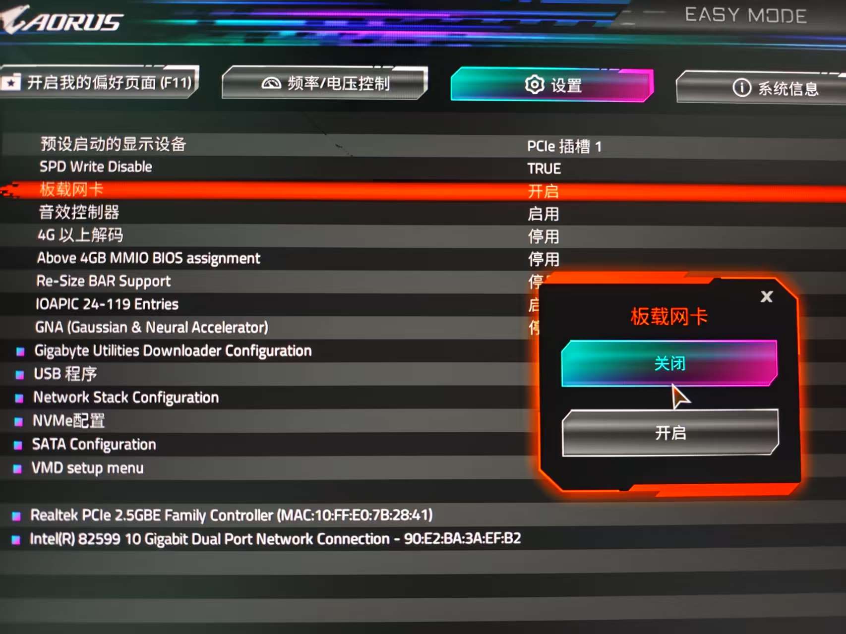 B760M_AORUS_ELITE_05