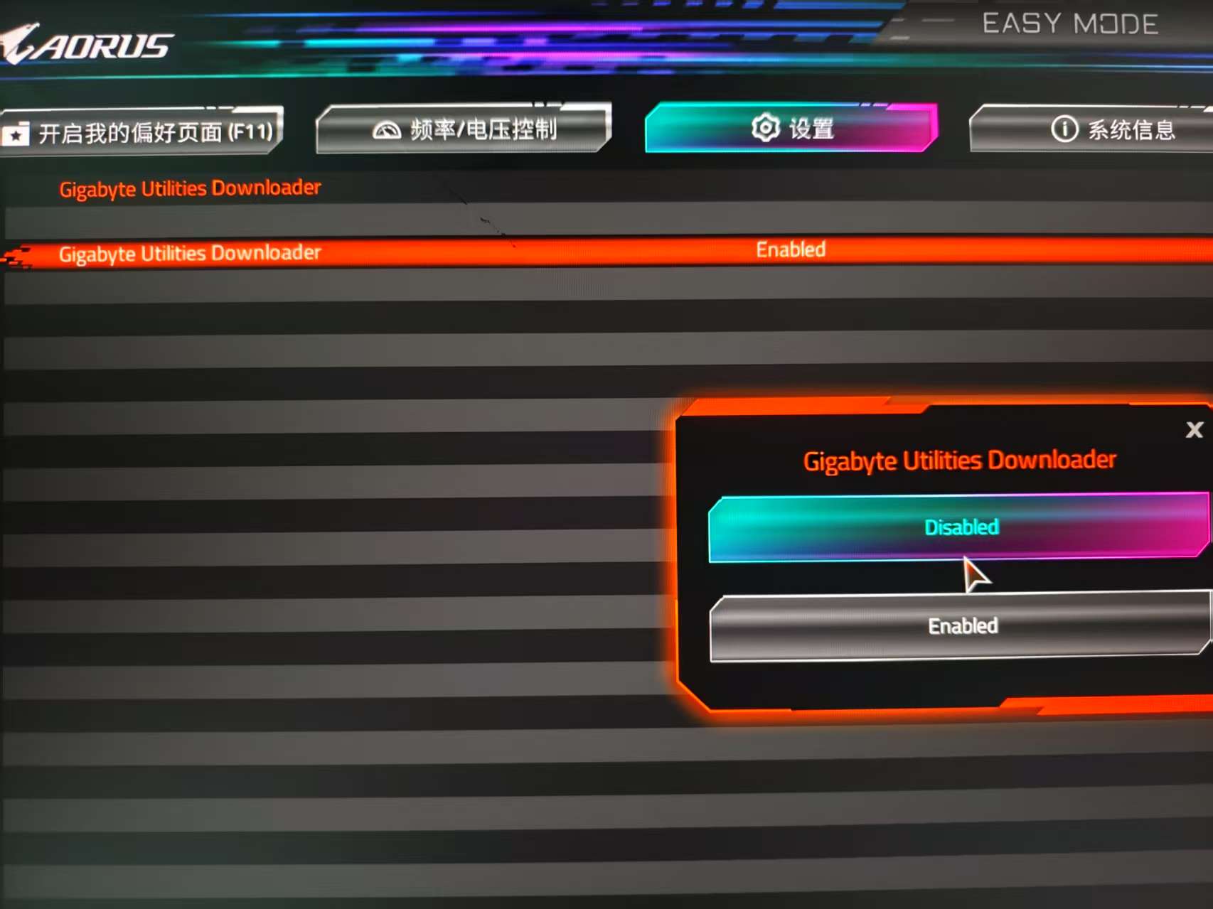 B760M_AORUS_ELITE_07