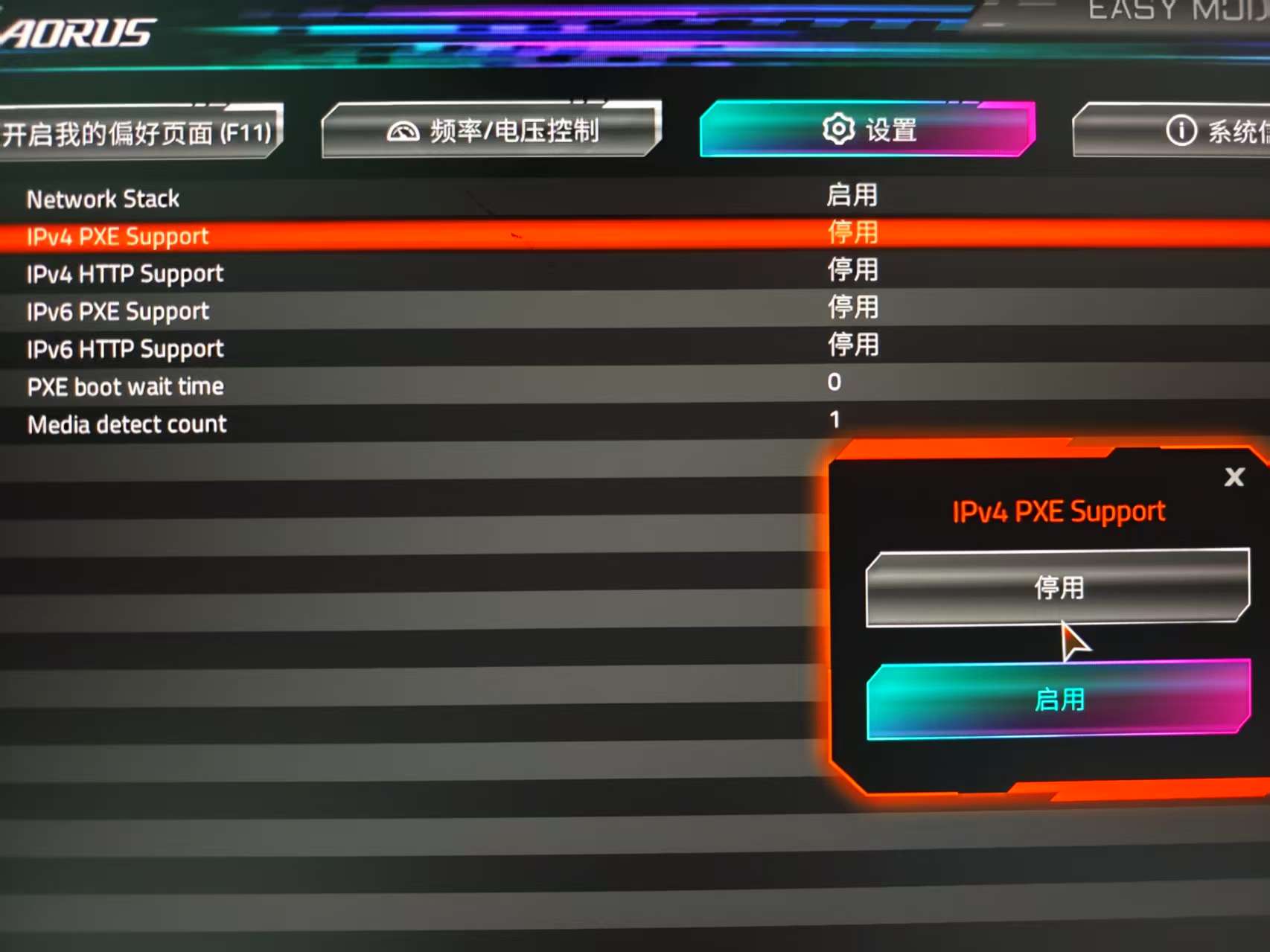 B760M_AORUS_ELITE_10