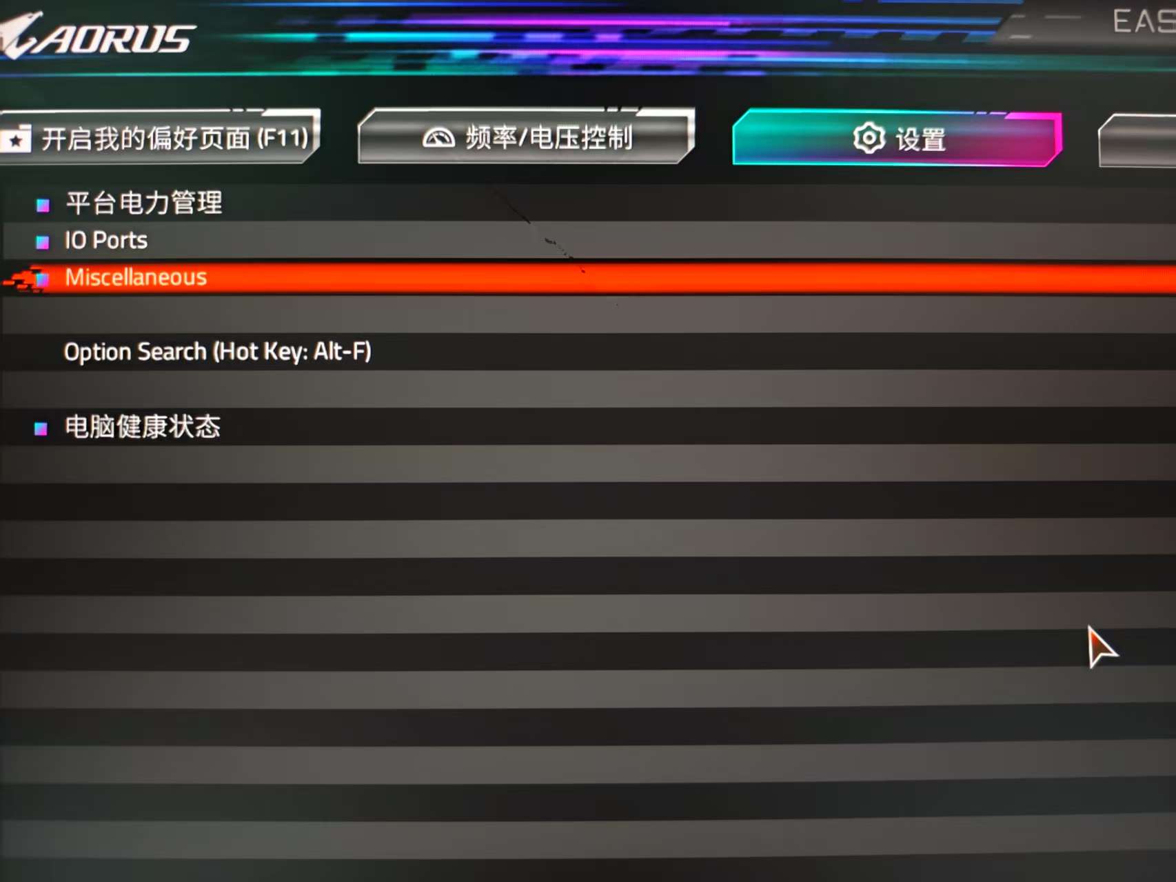 B760M_AORUS_ELITE_15